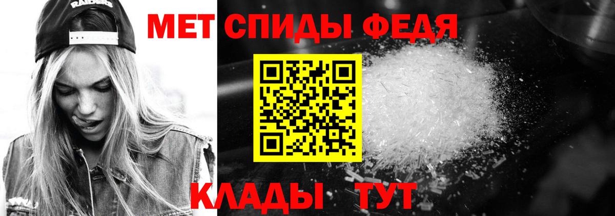 Amphetamine 97% Лянтор