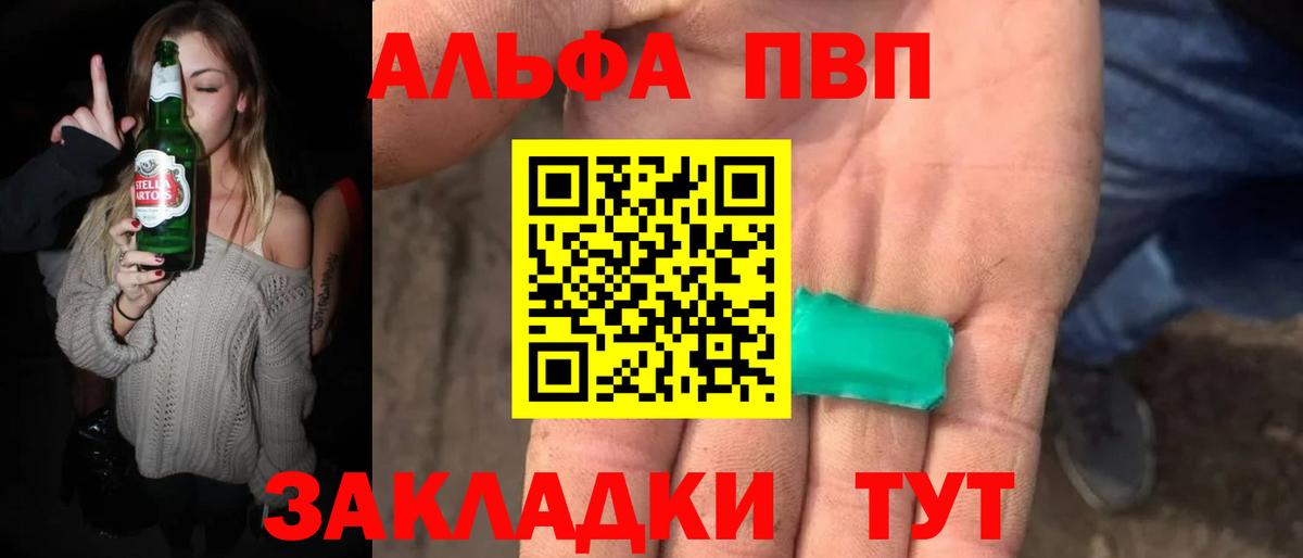 A-PVP СК Лянтор