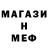 Метадон белоснежный monki chan