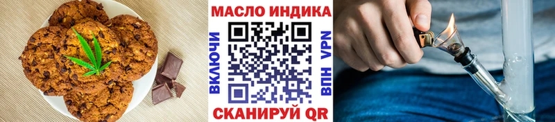 МЕГА зеркало  Лянтор  Cannafood конопля 