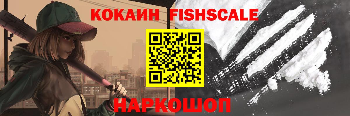 Кокаин Колумбийский  Вход с VPN  КОКАИН VHQ  Лянтор 