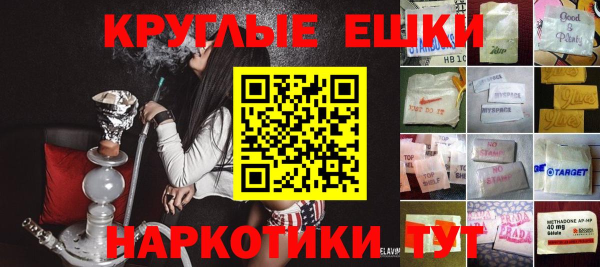 Ecstasy таблы Лянтор