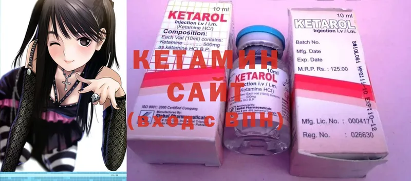 кракен ссылки  Лянтор  сайты даркнета официальный сайт  КЕТАМИН ketamine 