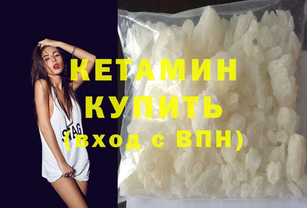 меф Наволоки
