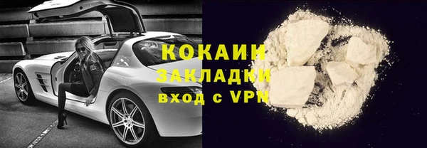 меф Наволоки