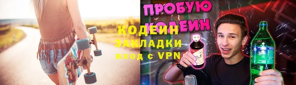 мефедрон Михайловск