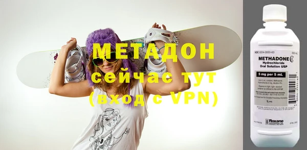 мефедрон Михайловск
