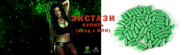 мефедрон Михайловск