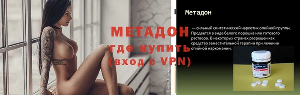 меф Наволоки