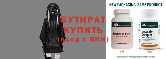 кокс Навашино