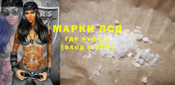 метамфетамин Бежецк