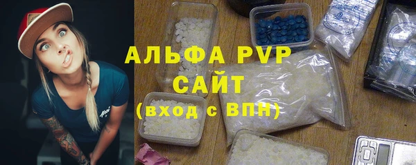 соль ск Белая Калитва