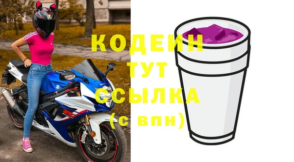 меф Наволоки