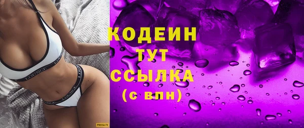 меф Наволоки