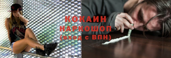 кокаин премиум Михайлов