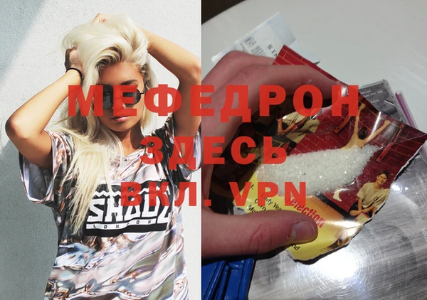не бодяженный Надым