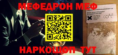 дживик Канаш