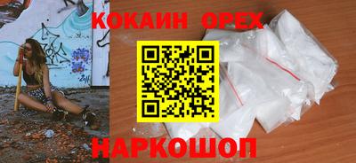 ECSTASY Кандалакша