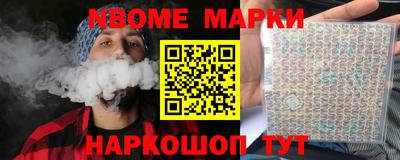 дживик Канаш