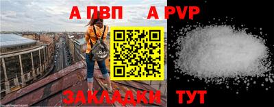 круглые Азнакаево