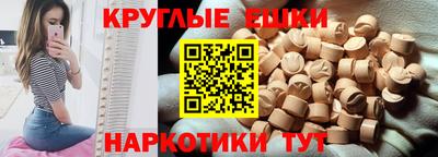 ECSTASY Кандалакша