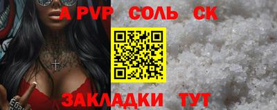 СК Камышлов