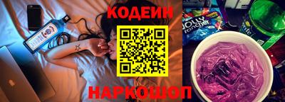 СК Камышлов