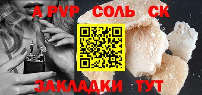 дживик Канаш