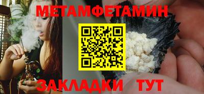дживик Канаш
