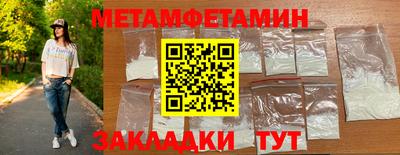 СК Камышлов