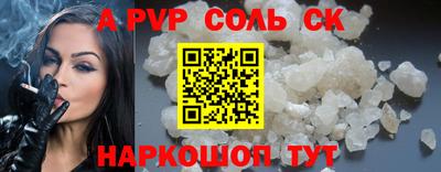 СК Камышлов