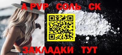ECSTASY Кандалакша