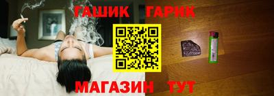 mix Ливны