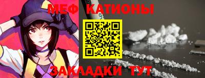 СК Камышлов