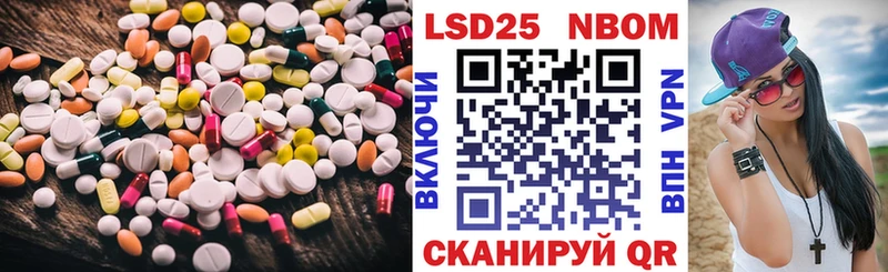 LSD-25 экстази ecstasy  Лянтор 