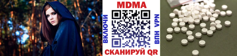 MDMA VHQ  Лянтор 