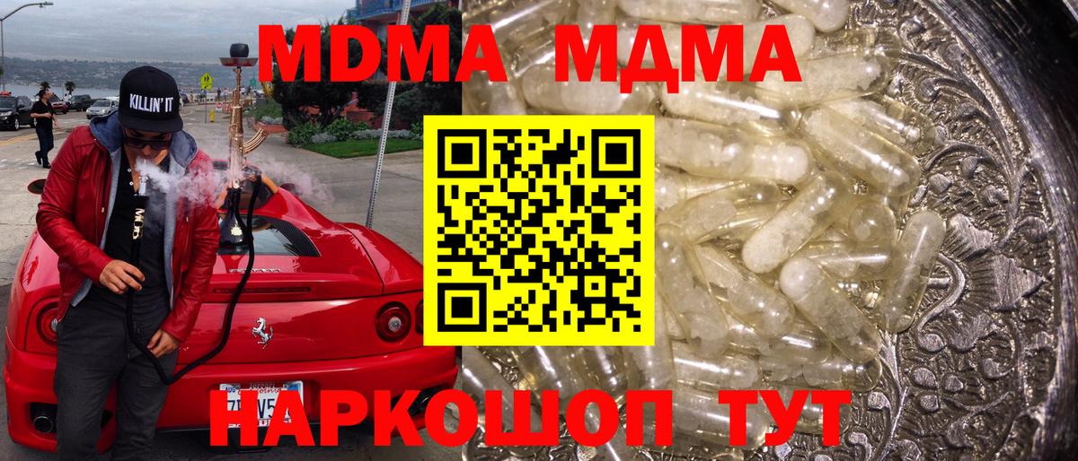 МДМА VHQ Лянтор