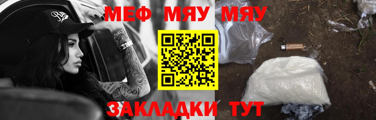 Кокаин  Бошки Шишки  Лянтор  Меф  Экстази  МЕФ   Вход с VPN 