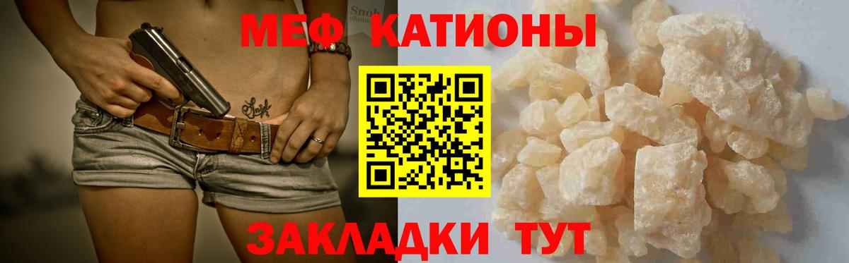 Лянтор  МЯУ-МЯУ мяу мяу  МЕФ  Вход с VPN  МЯУ-МЯУ  МЯУ-МЯУ VHQ 