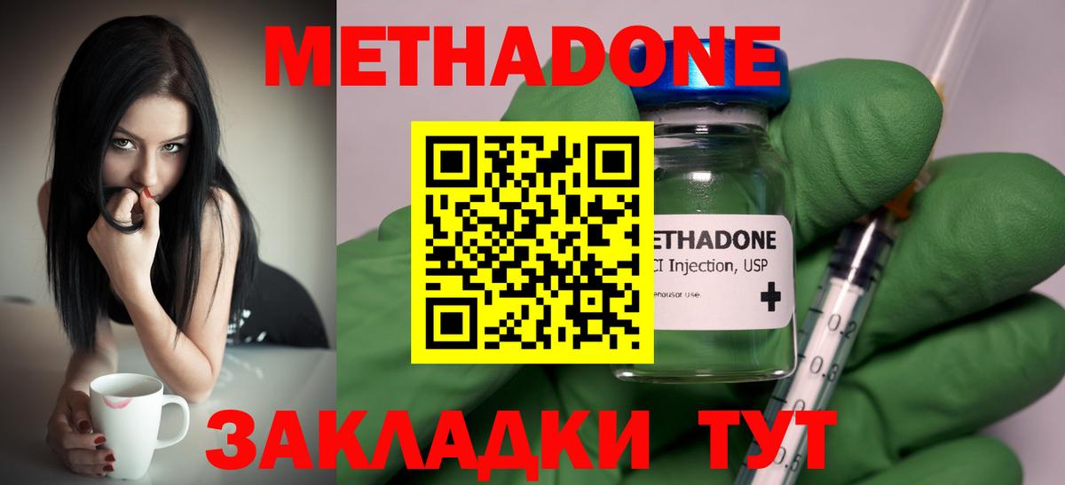 25-NBOMe  Канабис  Альфа ПВП  КОКАИН  ГАШИШ  Вход с VPN  Меф  Лянтор  MDMA 