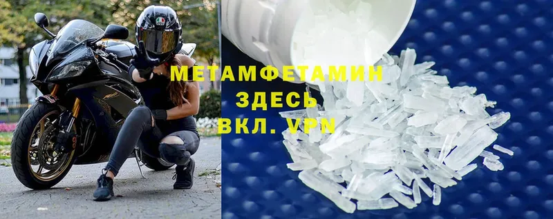 МЕТАМФЕТАМИН витя  Лянтор 