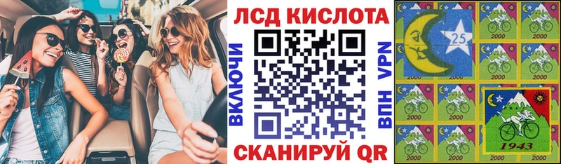 Наркотические марки 1500мкг  хочу   Лянтор 