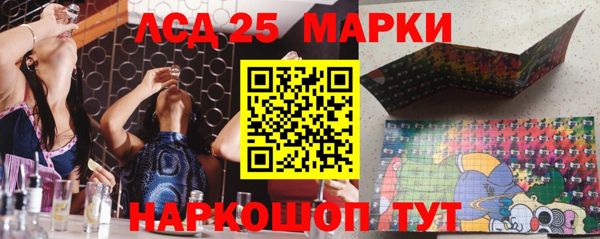 Марки NBOMe  Марки N-bome 1500мкг  Вход с VPN  Лянтор  Марки N-bome 1500мкг 
