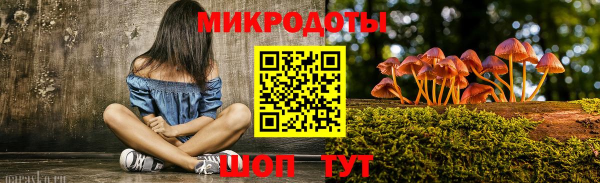Псилоцибиновые грибы ЛСД  Вход с VPN  Галлюциногенные грибы Cubensis  Лянтор 