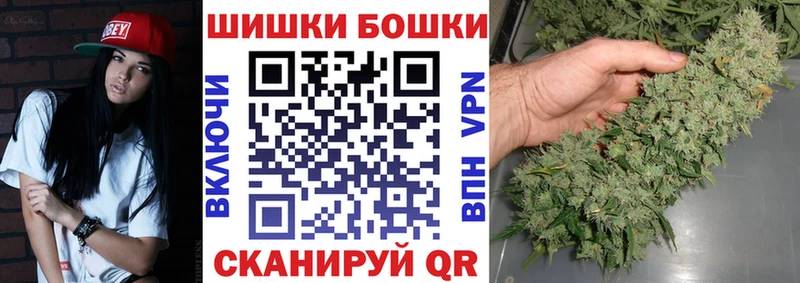 купить   Лянтор  Каннабис марихуана 