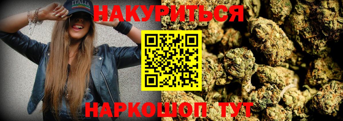 Лянтор  Конопля AK-47  Вход с VPN  МАРИХУАНА семена 